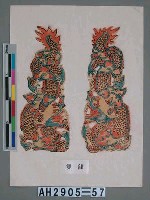藏品(天公燈座用彩紙—雙龍)的圖片